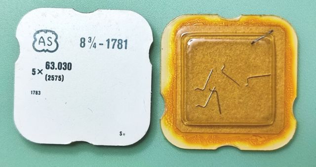 AS 1781 #2575 / 5 PCS
