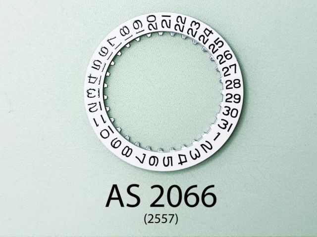AS 2066 #2557 