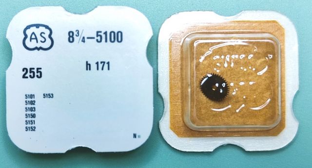 AS 5100 #255 H=171