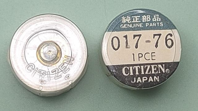 CITIZEN 8200 #017 76 