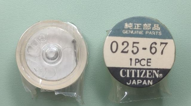 CITIZEN 8200 #025 67