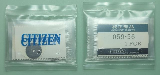 CITIZEN 8200 #059 56