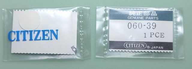 CITIZEN 8200 #060 39 