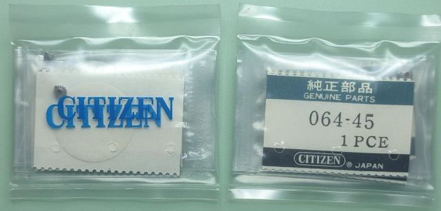 CITIZEN 8200 #064 45
