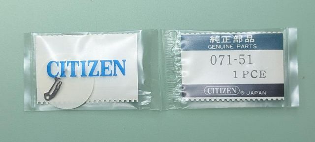 CITIZEN 8200 #071 51