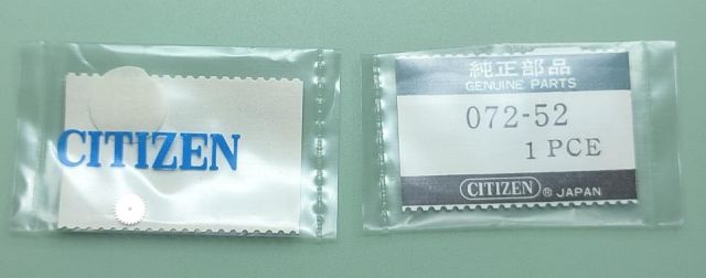 CITIZEN 8200 #072 52 