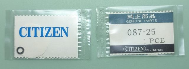 CITIZEN 8200 #087 25 