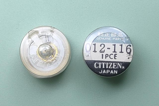 CITIZEN 8200 #012 116 