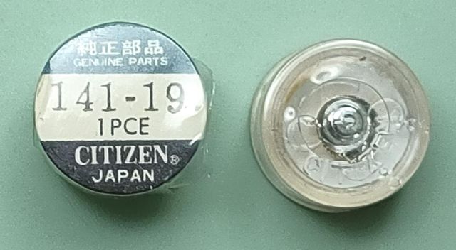 CITIZEN 8200 #141 19