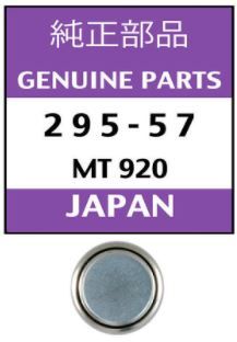CITIZEN 295-5700