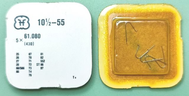 FHF 55 #430 / 5 PCS